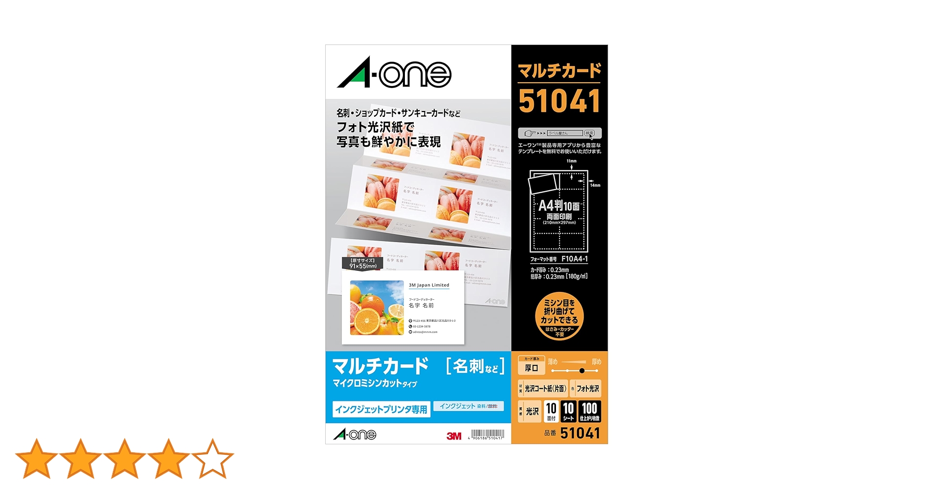 719q3OvG94L.jpg_BO30,255,255,